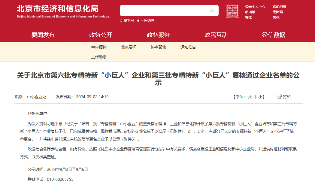 金年会金字招牌信誉至上
