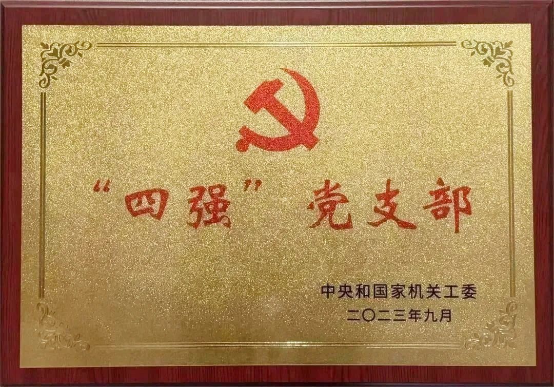 金年会金字招牌信誉至上